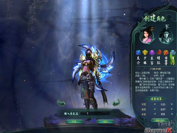 Tổng thể chi tiết gameplay của Hiệp Khách Vô Song 3