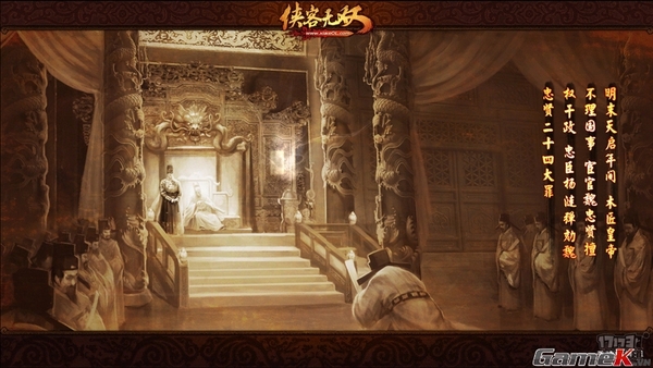 Tổng thể chi tiết gameplay của Hiệp Khách Vô Song 4