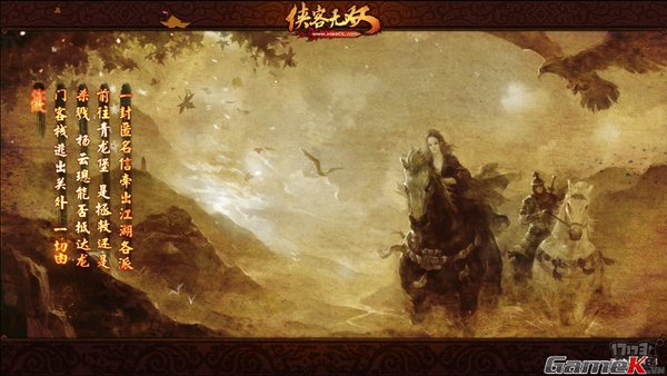 Tổng thể chi tiết gameplay của Hiệp Khách Vô Song 6