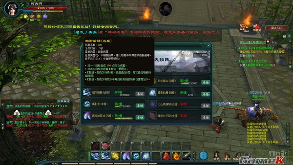 Tổng thể chi tiết gameplay của Hiệp Khách Vô Song 21