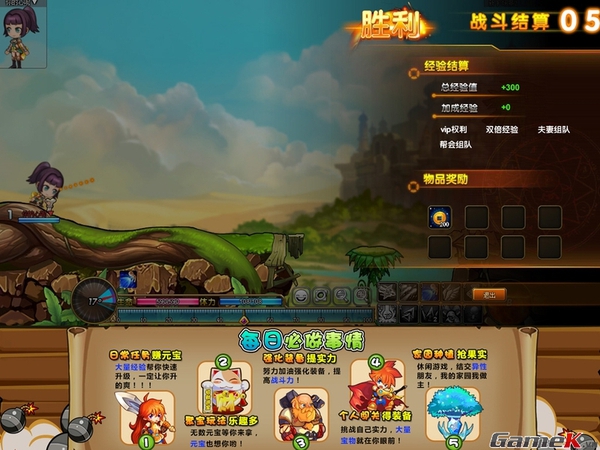 Những webgame chuẩn bị đổ bộ làng game Việt 9
