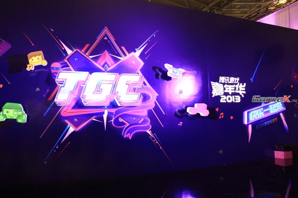 Toàn cảnh sự kiện Tencent Games Carnival 2013 2