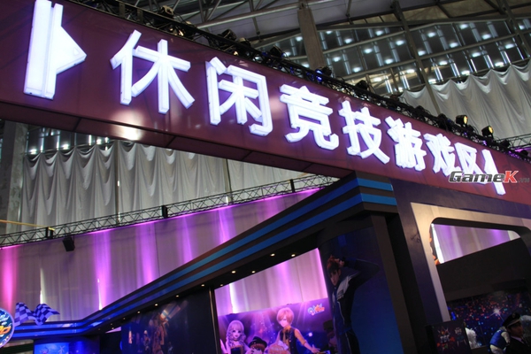 Toàn cảnh sự kiện Tencent Games Carnival 2013 20