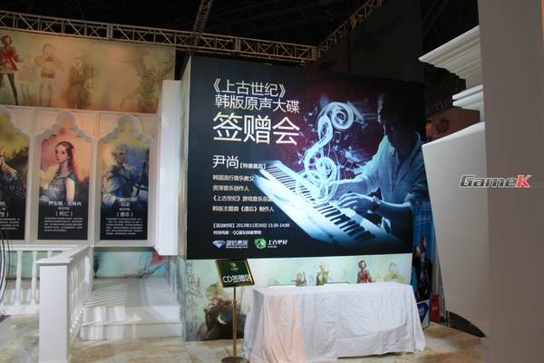 Toàn cảnh sự kiện Tencent Games Carnival 2013 29