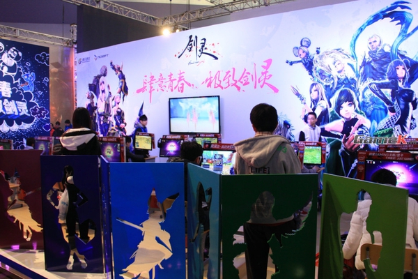 Toàn cảnh sự kiện Tencent Games Carnival 2013 35