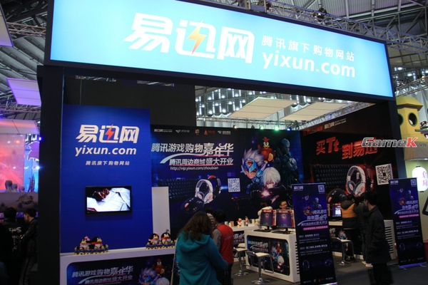 Toàn cảnh sự kiện Tencent Games Carnival 2013 43