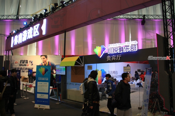Toàn cảnh sự kiện Tencent Games Carnival 2013 58