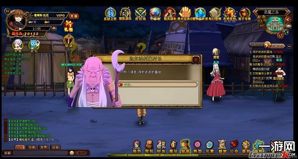 Fairy Tail Online đã được mua về Việt Nam 16