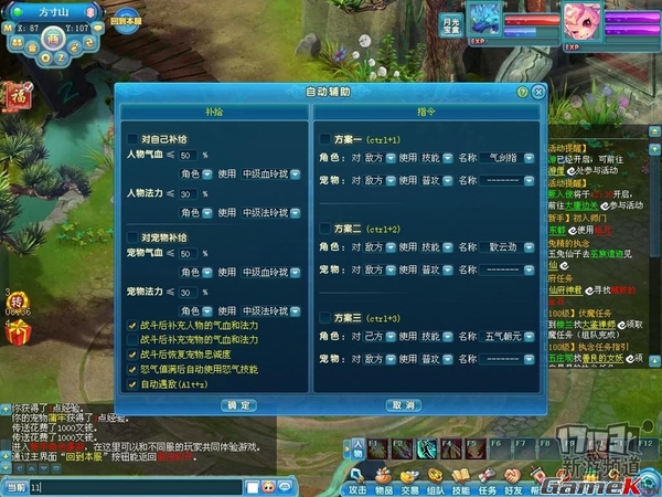 Tổng thể chi tiết gameplay của Đông Phương Cố Sự 9