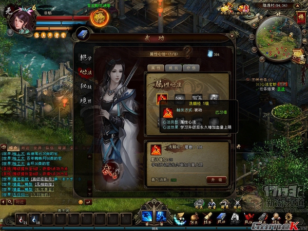 Top game online Trung Quốc sẽ mở cửa vào đầu tháng 4 14
