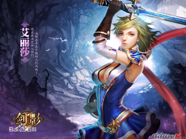 Game online Kiếm Ảnh được mua về Việt Nam 9