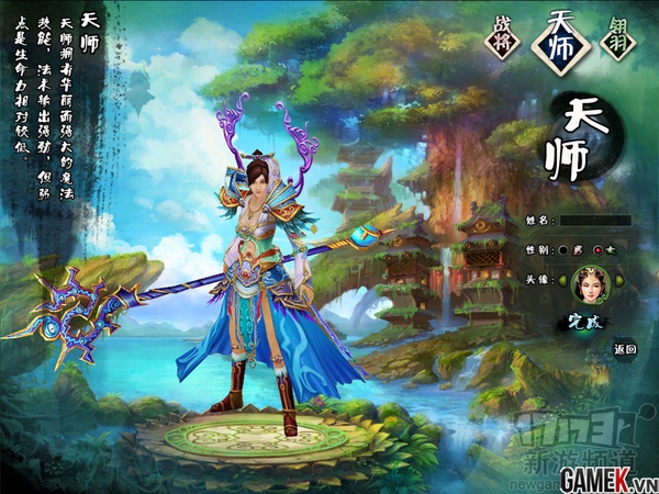 Top game online Trung Quốc mới thử nghiệm gần đây 14