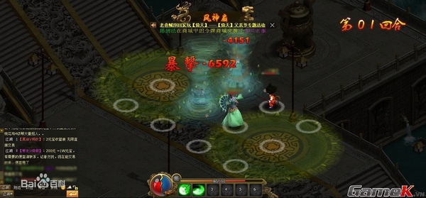 Game võ hiệp Ỷ Thiên Đồ Long Ký sắp cập bến Việt Nam 11