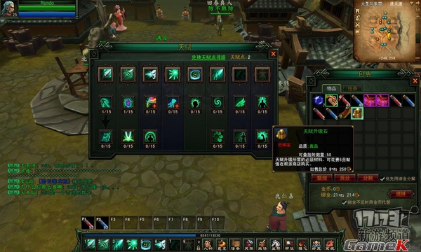 Những game online Trung Quốc thú vị cho cuối tháng 4 15