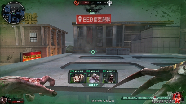 Tổng thể chi tiết gameplay của game FPS Nghịch Chiến 23