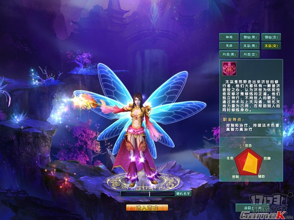 Top game online Trung Quốc mới thử nghiệm gần đây 1