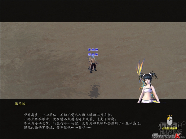Tổng thể chi tiết gameplay của Lạc Thần 4