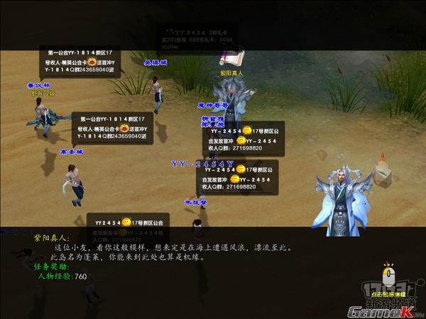 Top game online Trung Quốc mới thử nghiệm gần đây 2