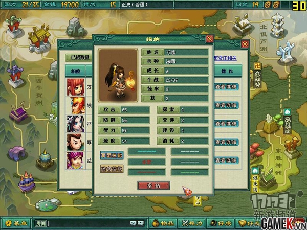 Loạt game online cho phép game thủ trở thành thần tiên 12