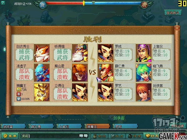 Tổng thể về gameplay của Thần Võ Chiến Lược Bản 22