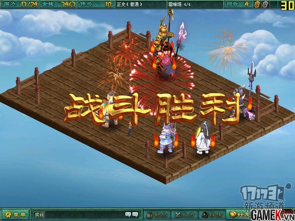 Tổng thể về gameplay của Thần Võ Chiến Lược Bản 23