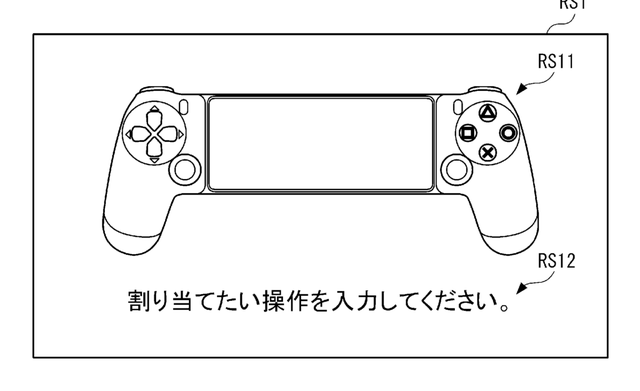A new patent shows that Sony is developing a smartphone-compatible controller - Photo 2.