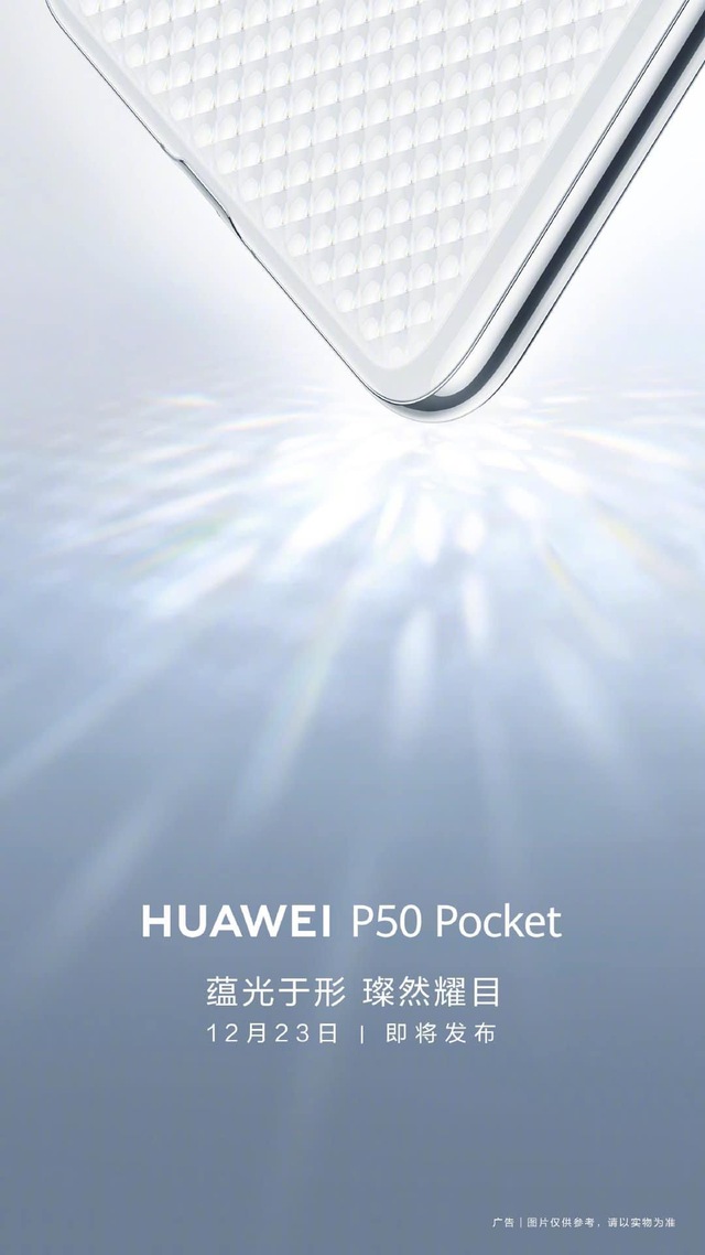 Huawei is about to launch a folding screen smartphone like the Galaxy Z Flip3 - Photo 2.
