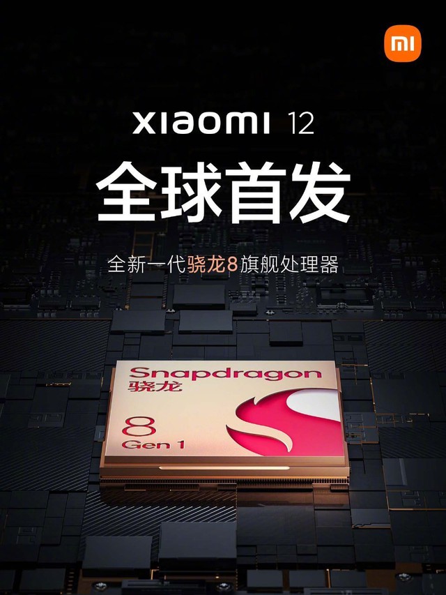 Xiaomi xác nhận rằng Xiaomi 12 series sẽ là smartphone đầu tiên được trang bị chip Snapdragon 8 Gen 1 - Ảnh 2.