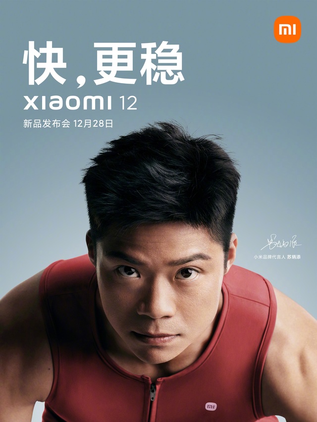 Chính thức: Xiaomi 12 series ra mắt ngày 28/12 - Ảnh 1.