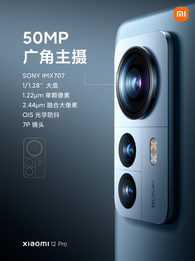 Xiaomi 12 series ra mắt: Thiết kế mới, Snapdragon 8 Gen 1, không còn camera 108MP, sạc nhanh 120W, giá từ 11.5 triệu đồng - Ảnh 5.