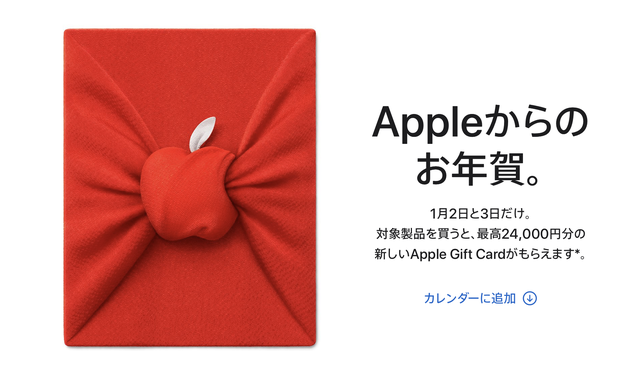 Mua iPhone tại Nhật, người dùng được tặng kèm AirTag phiên bản năm mới - Ảnh 2.