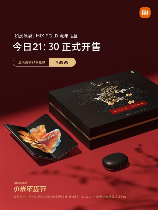 Xiaomi Mi MIX Fold has an extra version to celebrate the New Year of the Tiger 2022, with a free TWS headset - Photo 1.