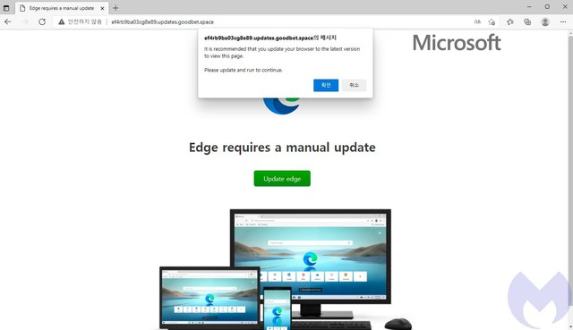 Malware giả mạo bản update trình duyệt Edge, tống tiền người dùng bằng Bitcoin - Ảnh 2.