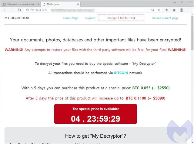 Malware giả mạo bản update trình duyệt Edge, tống tiền người dùng bằng Bitcoin - Ảnh 3.