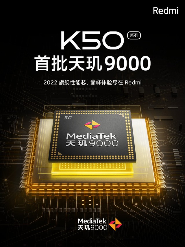 Redmi K50 leaked: Snapdragon 8 Gen 1 with cool dual heatsinks, 120W super fast charging, launched in February - Photo 1.