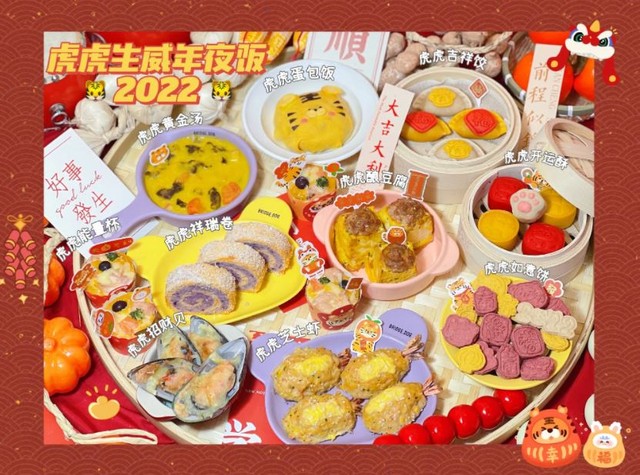 Thú cưng ở Trung Quốc cũng có tiệc tất niên với dim sum và hải sản trong đêm Giao thừa - Ảnh 1.