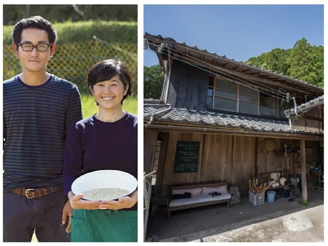 Nhật Bản chật vật đưa người dân về nông thôn bằng chính sách nhà giá rẻ - Ảnh 4.