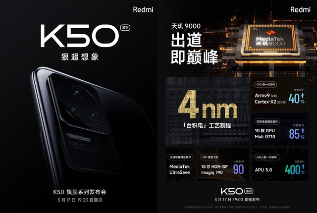Redmi K50 Pro reveals: Rear camera cluster with new design, launched on March 17 - Photo 2.