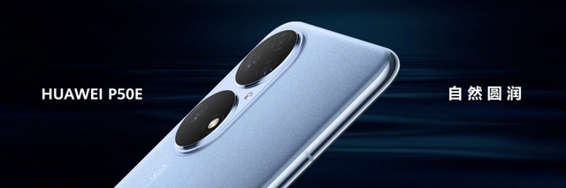 Huawei P50E ra mắt: Snapdragon 778, không có 5G nhưng giá gần 15 triệu - Ảnh 3.