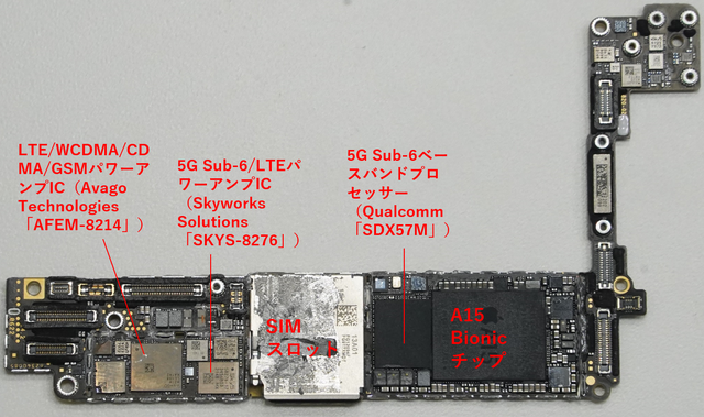 The new iPhone SE uses Qualcomm's unreleased Snapdragon chip - Photo 2.