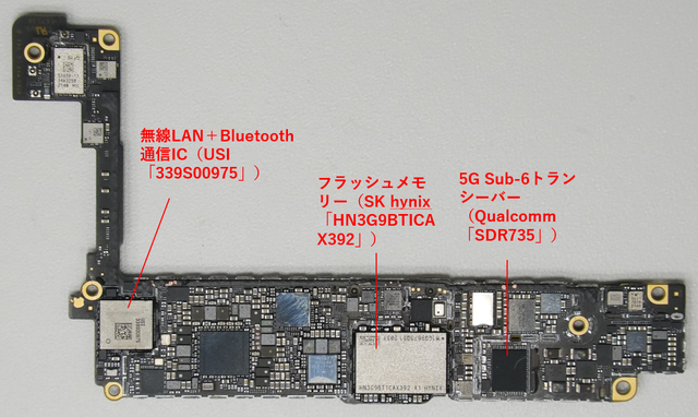 The new iPhone SE uses Qualcomm's unreleased Snapdragon chip - Photo 3.