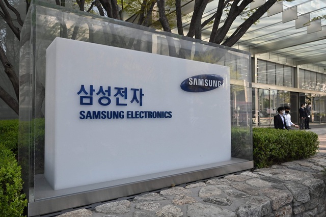 Samsung employees are accused of stealing and selling the company's trade secrets - Photo 1.