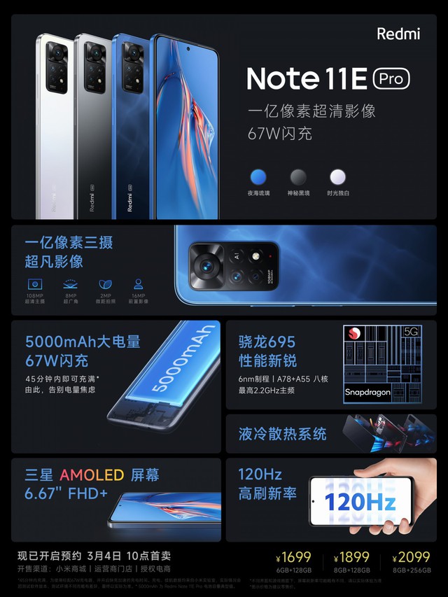 Xiaomi xứng đáng là thương hiệu &quot;mắn đẻ&quot; nhất: Dòng Redmi Note 11 đã có tới 16 biến thể - Ảnh 3.