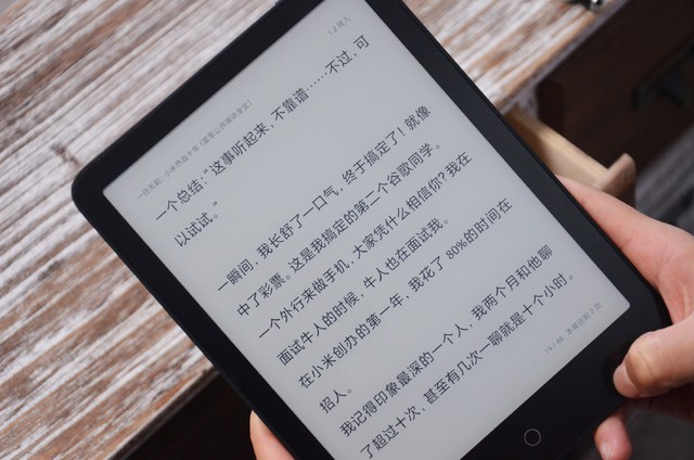 Xiaomi launched a 7.8-inch screen reader, designed like the Paperwhite 5, with a 6-week battery, priced at VND 4.3 million - Photo 2.