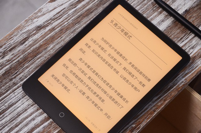 Xiaomi launched a 7.8-inch screen reader, designed like the Paperwhite 5, 6-week battery, priced at 4.3 million - Photo 3.