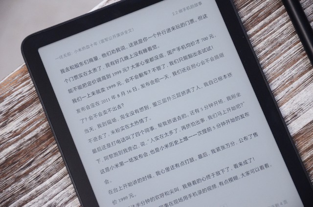 Xiaomi launched a 7.8-inch screen reader, designed like the Paperwhite 5, 6-week battery, priced at 4.3 million - Photo 4.