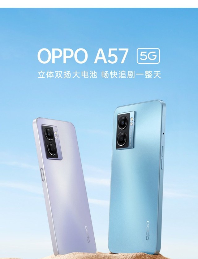 OPPO launched a mid-range smartphone with beautiful design, 5000mAh battery, priced at just over 5 million VND - Photo 1.