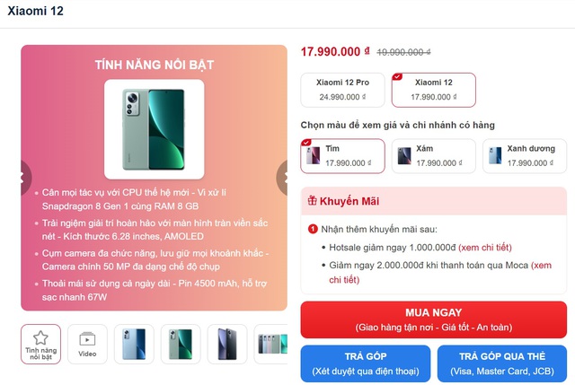 Mi Fan đánh giá Xiaomi 12: Nhỏ, gọn, đẹp, nhưng lại cứ có điều gì đó lăn tăn... - Ảnh 29. Mi Fan đánh giá Xiaomi 12: Nhỏ, gọn, đẹp, nhưng lại cứ có điều gì đó lăn tăn... - Ảnh 29.