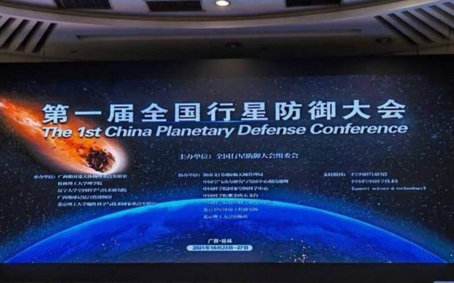 China intends to test planetary defense system, launch 