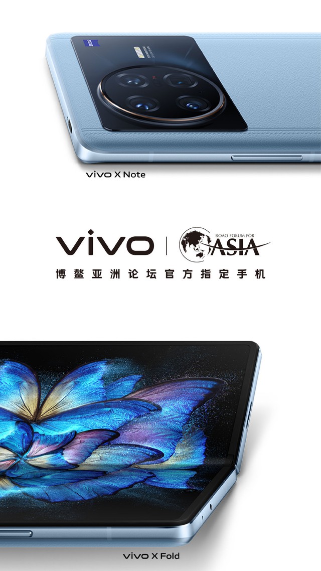 Actual photo of vivo X Note: 7-inch screen smartphone with vivo's upcoming flagship configuration - Photo 1.